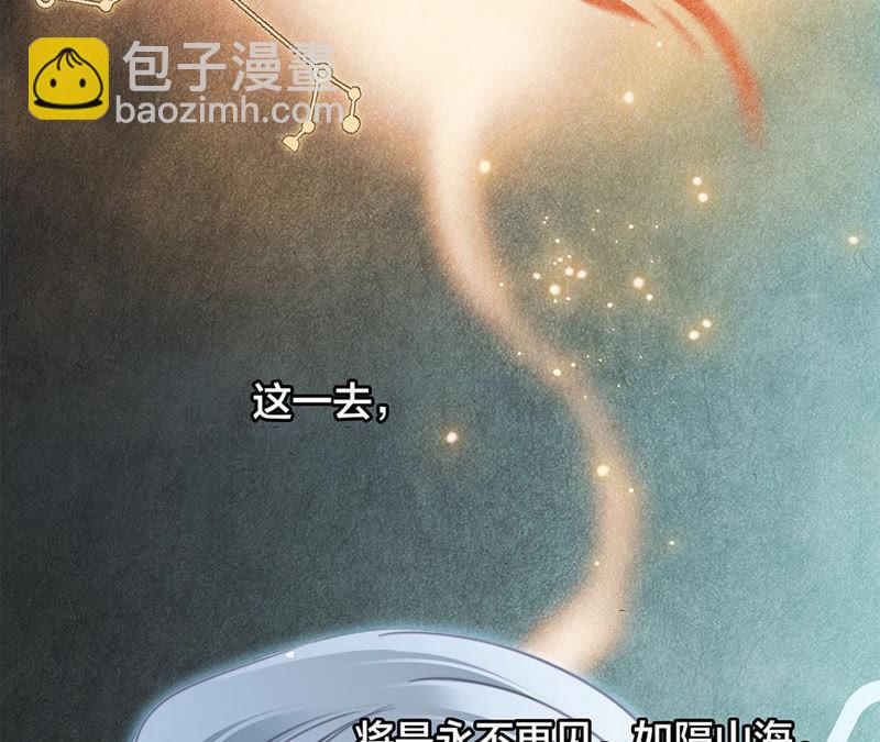 第68话 双生(1/2)-第74话
