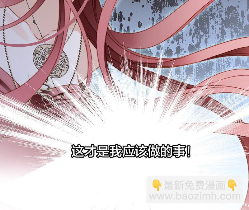 第68话 双生(1/2)-第74话