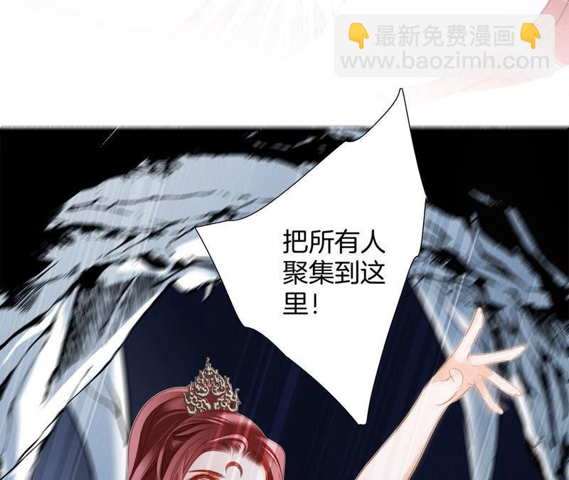第68话 双生(1/2)-第74话