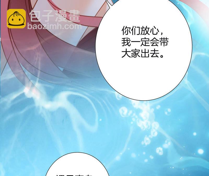 第68话 双生(1/2)-第74话