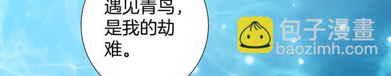 第68话 双生(1/2)-第74话