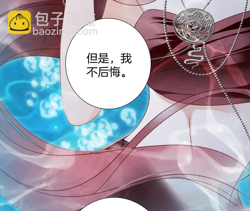 第68话 双生(1/2)-第74话