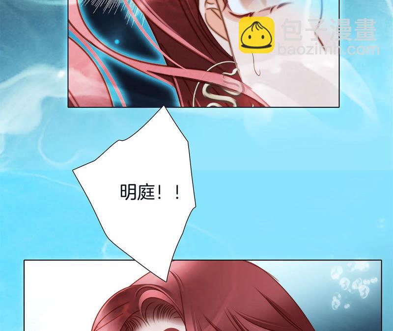 第70话 钥匙(1/2)-第76话