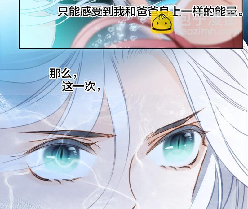 第70话 钥匙(1/2)-第76话