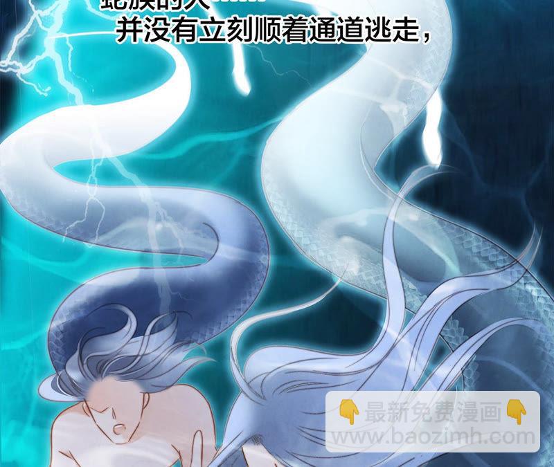 第70话 钥匙(1/2)-第76话