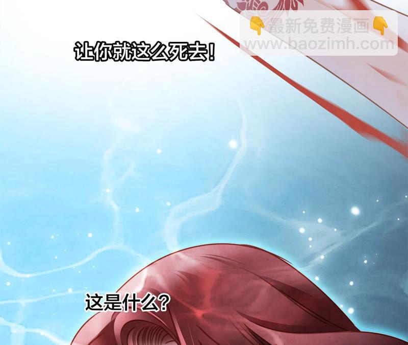 第70话 钥匙(1/2)-第76话