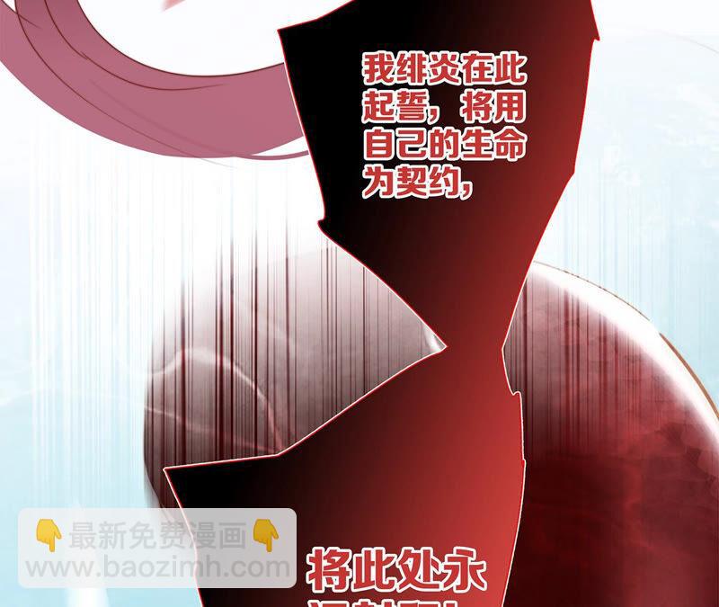 第72话 毁灭(1/2)-第78话