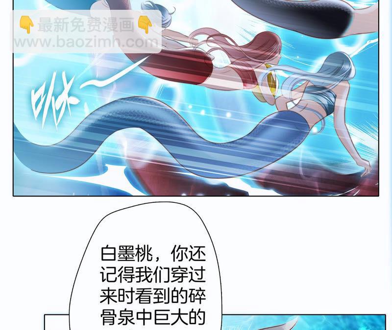第72话 毁灭(1/2)-第78话