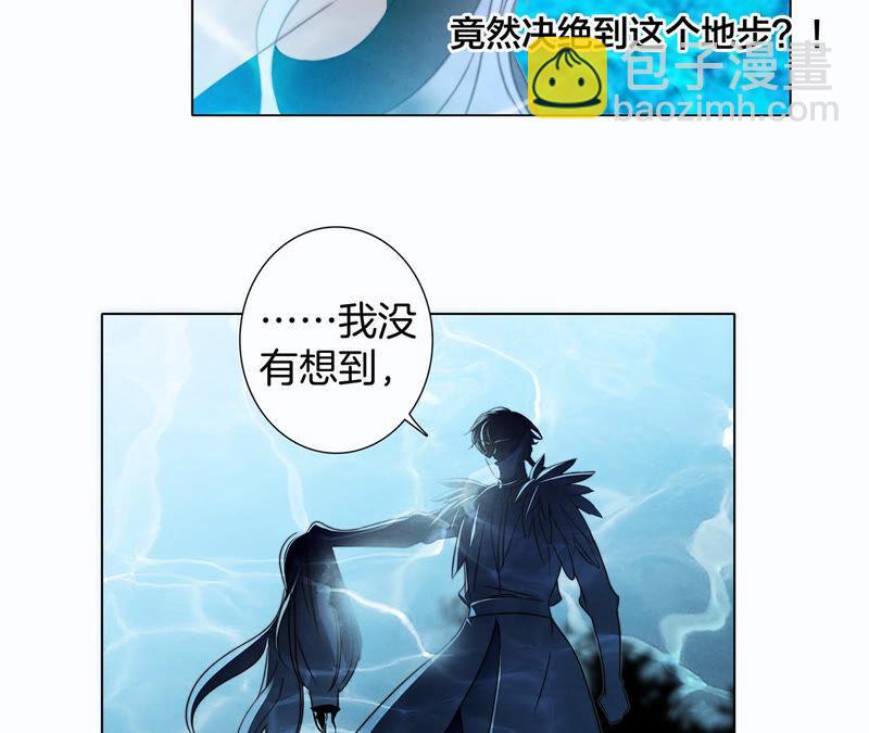第72话 毁灭(1/2)-第78话