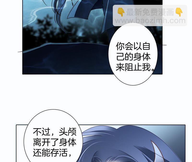 第72话 毁灭(1/2)-第78话