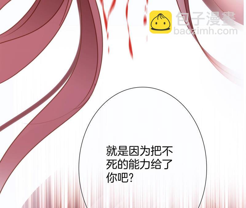 第72话 毁灭(1/2)-第78话