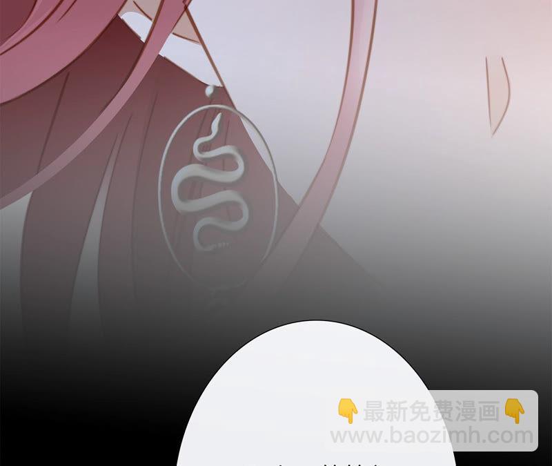第72话 毁灭(1/2)-第78话