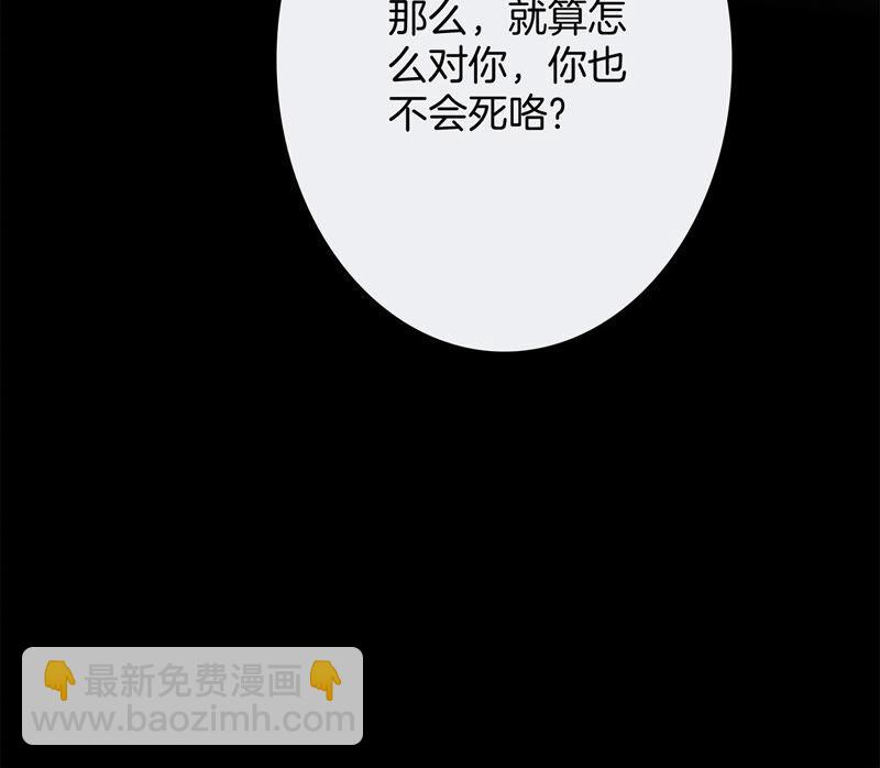第72话 毁灭(1/2)-第78话