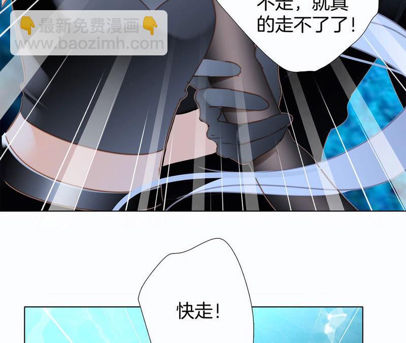 第72话 毁灭(1/2)-第78话