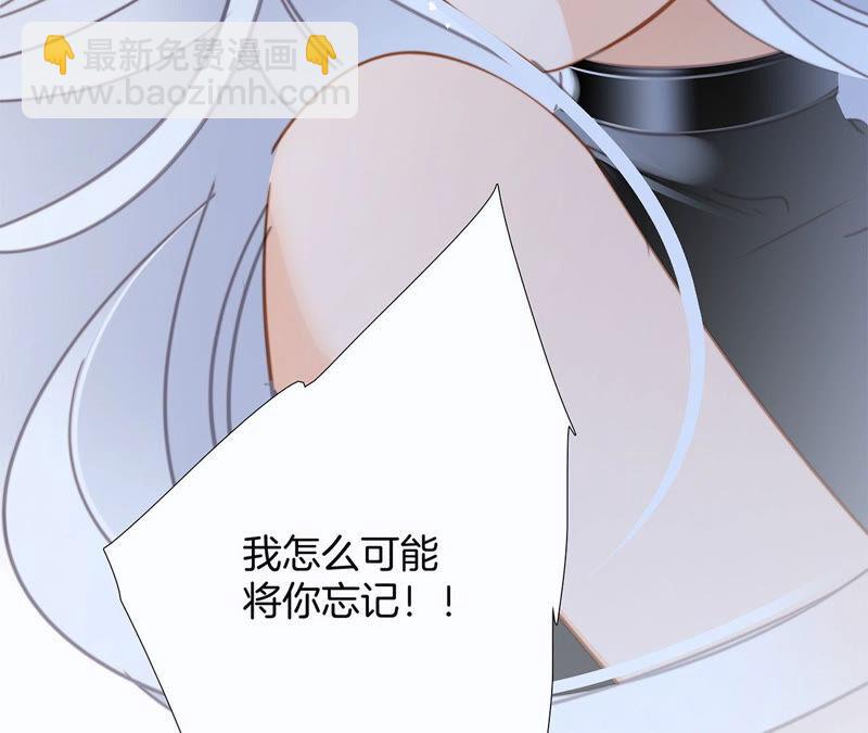 第72话 毁灭(1/2)-第78话