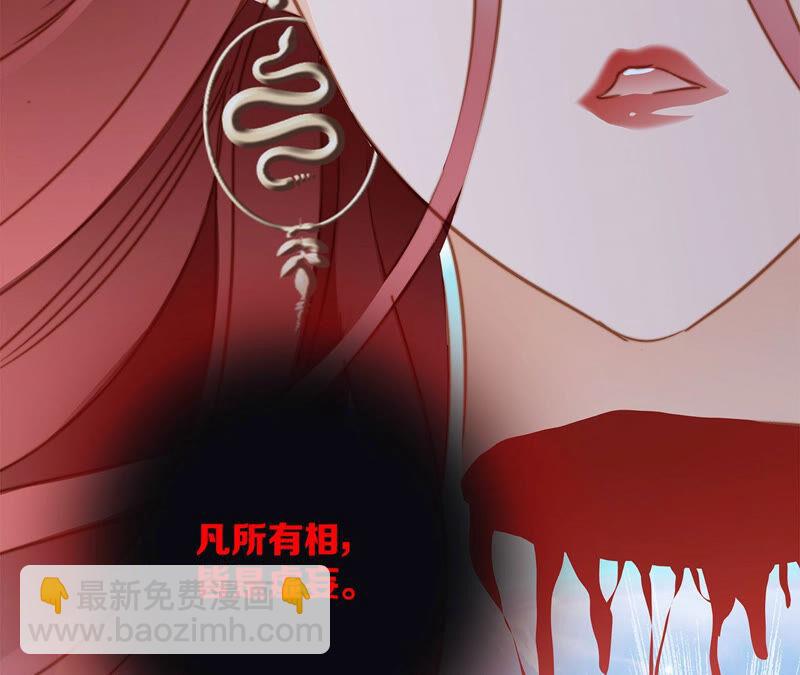 第72话 毁灭(1/2)-第78话