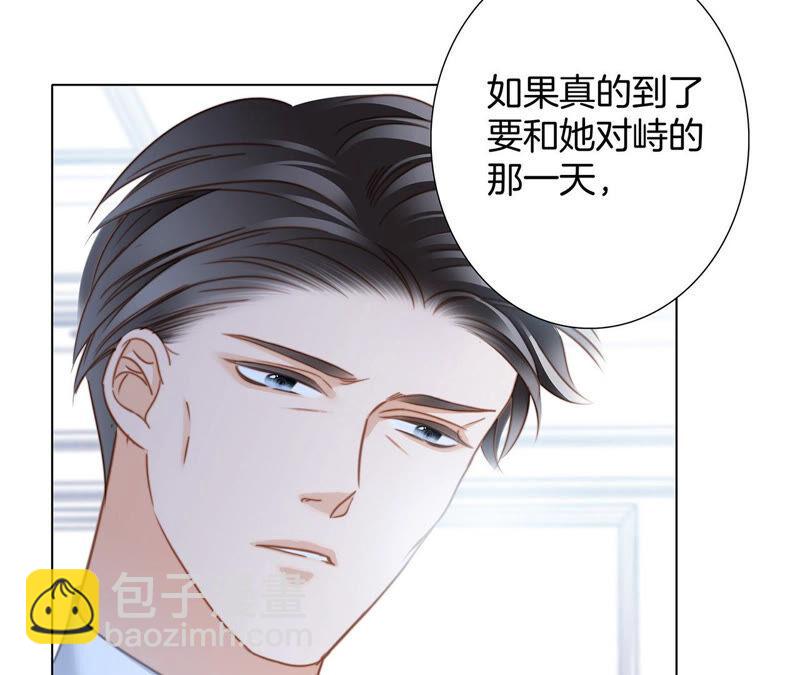 第74话 复仇(1/2)-第80话