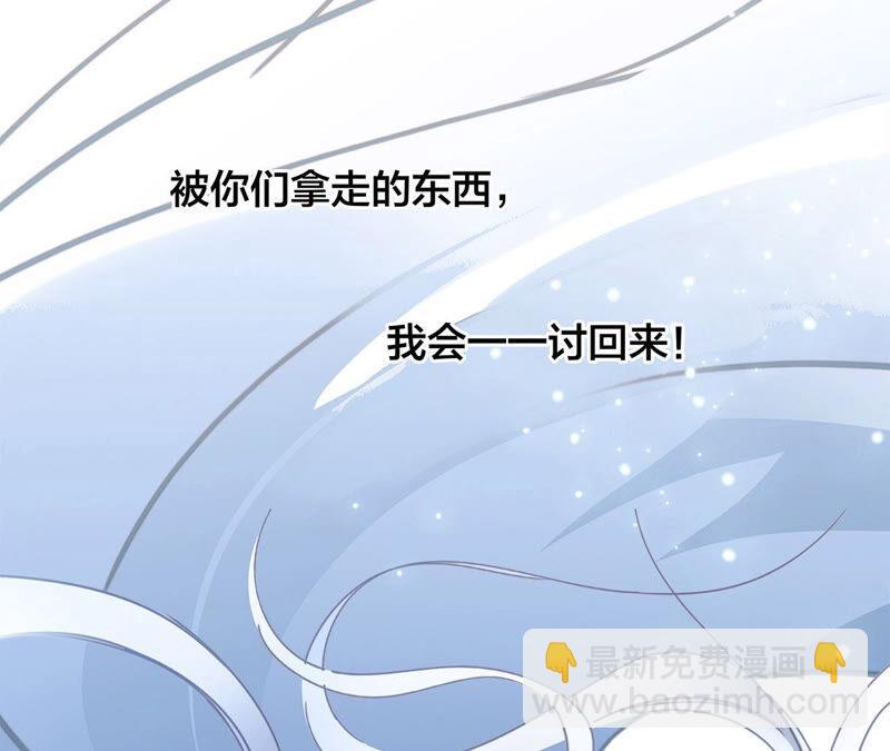 第74话 复仇(1/2)-第80话