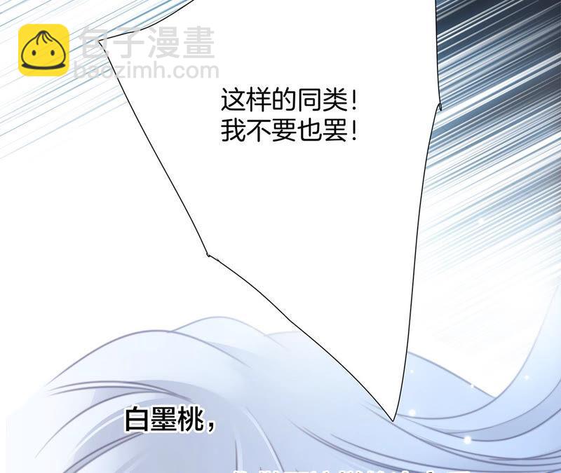第74话 复仇(1/2)-第80话