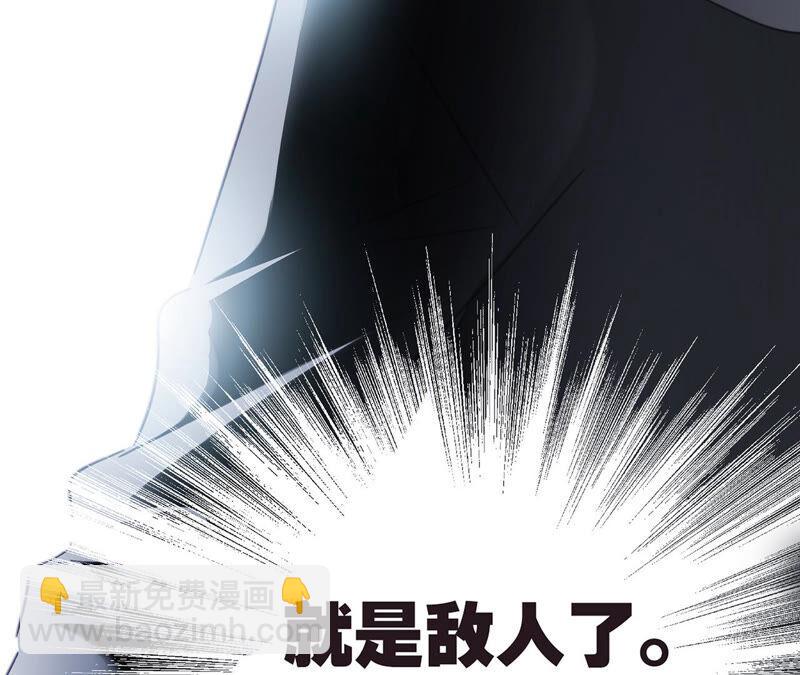 第74话 复仇(1/2)-第80话