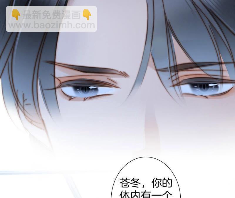 第74话 复仇(1/2)-第80话