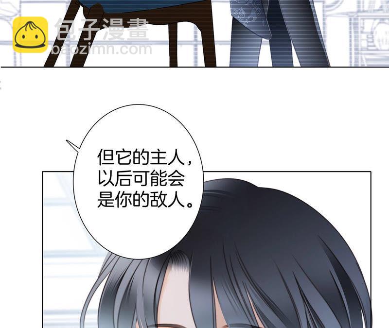 第74话 复仇(1/2)-第80话
