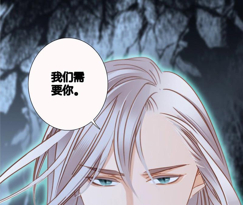 第76话 控制(1/2)-第82话
