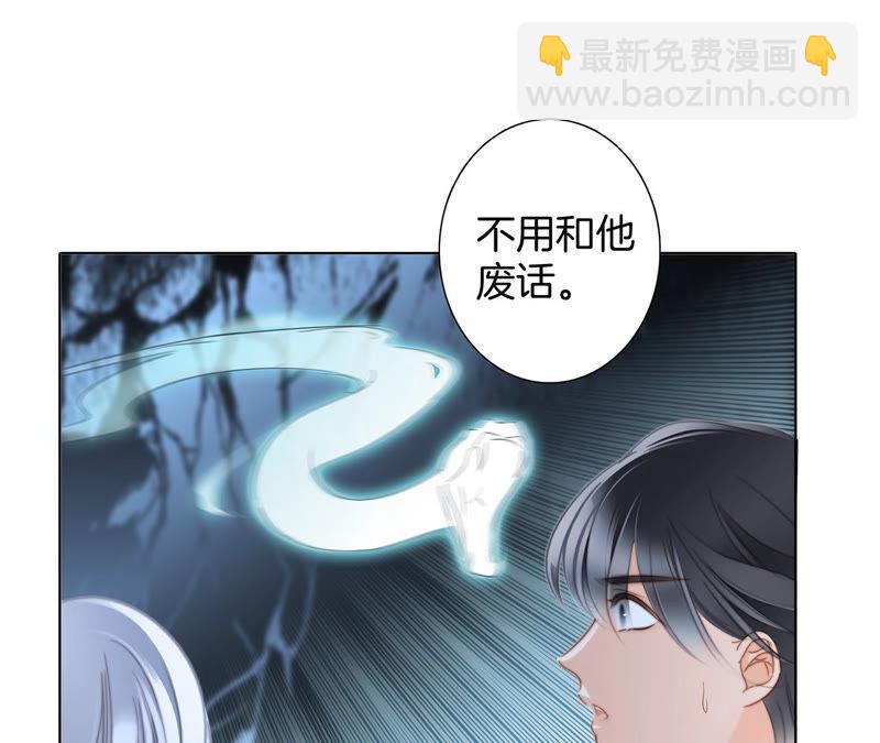 第76话 控制(1/2)-第82话