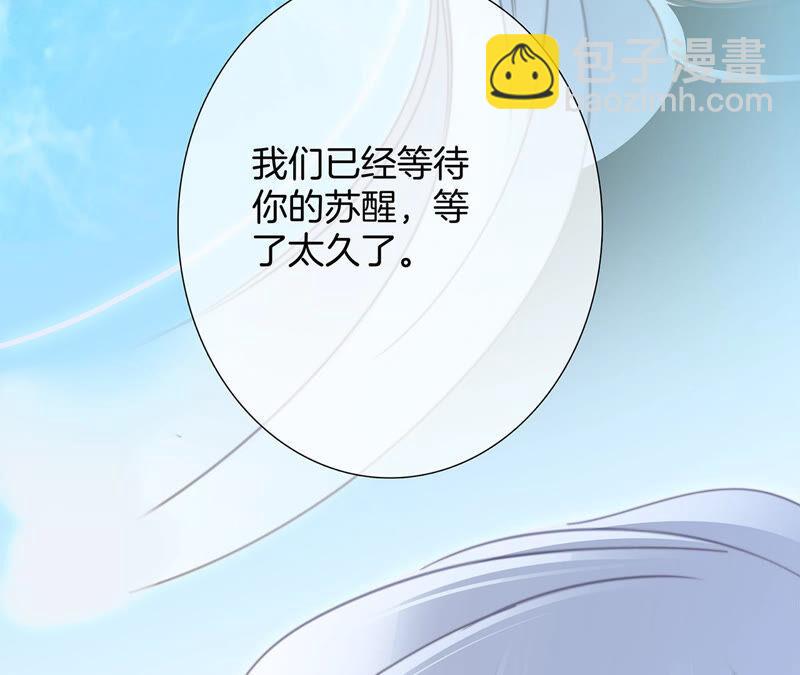 第76话 控制(1/2)-第82话