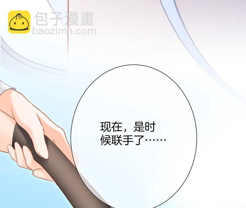 第76话 控制(1/2)-第82话