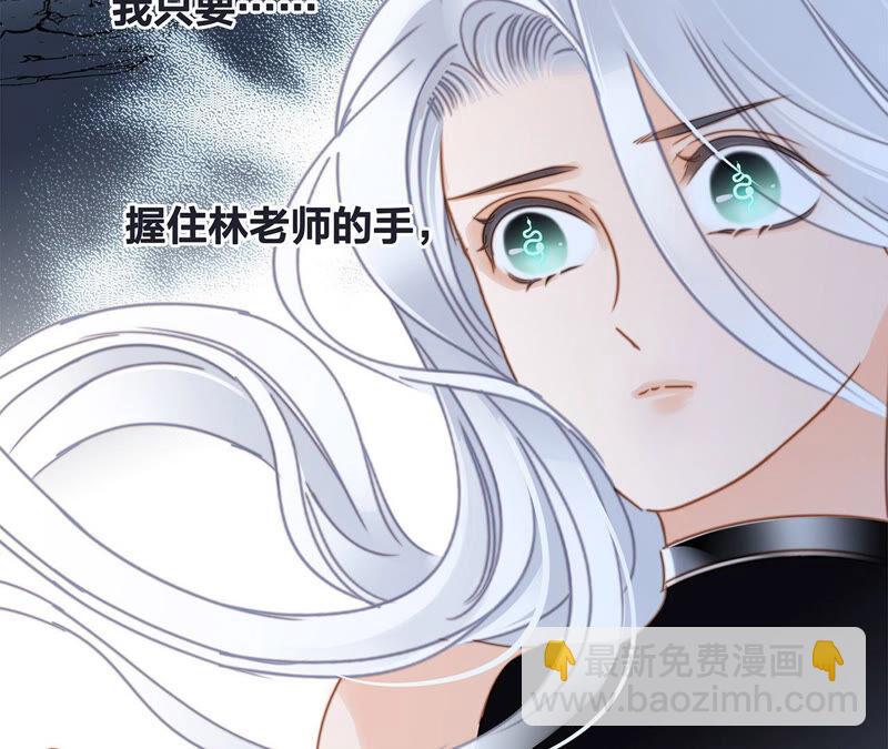第76话 控制(1/2)-第82话