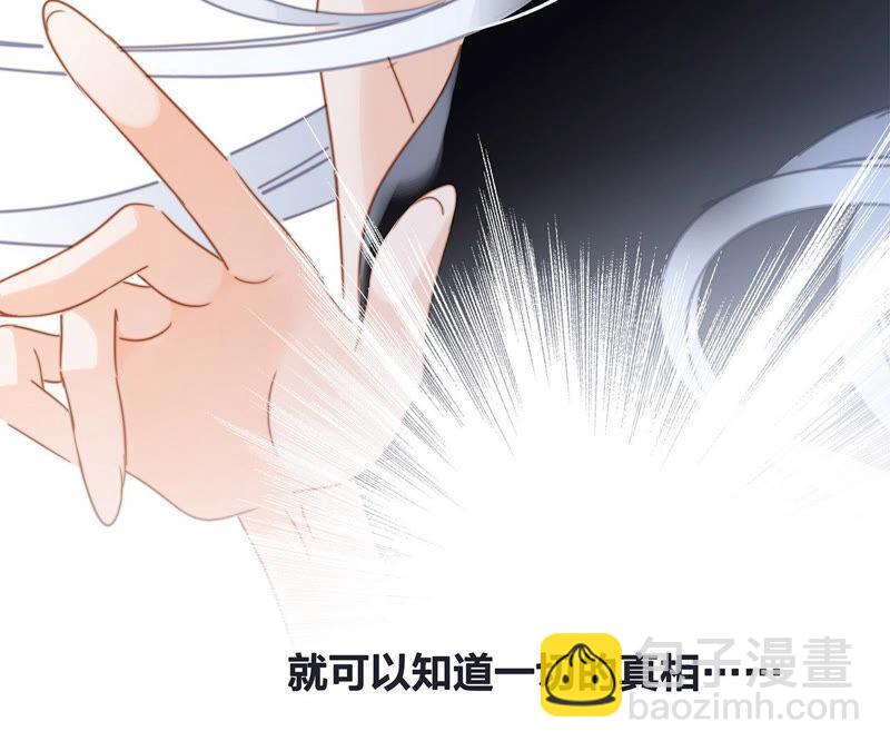 第76话 控制(1/2)-第82话