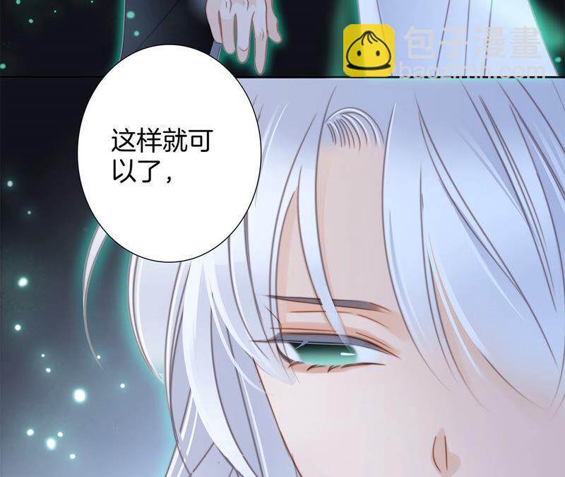 第78话 目标(1/2)-第84话