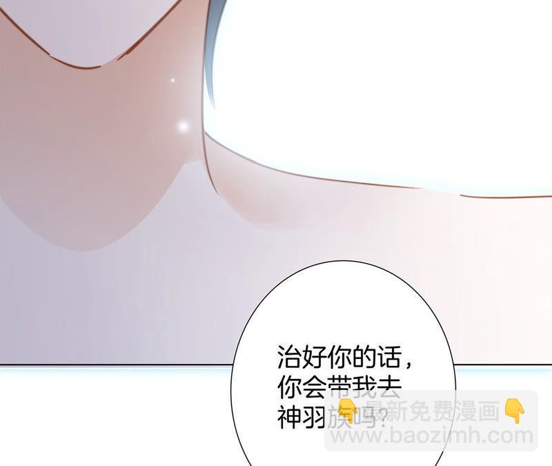 第78话 目标(1/2)-第84话