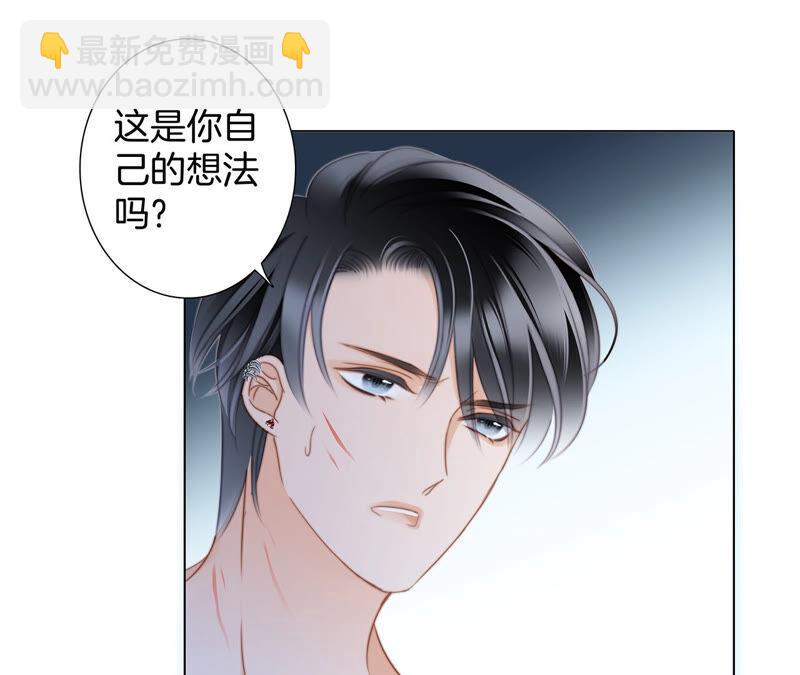 第78话 目标(1/2)-第84话