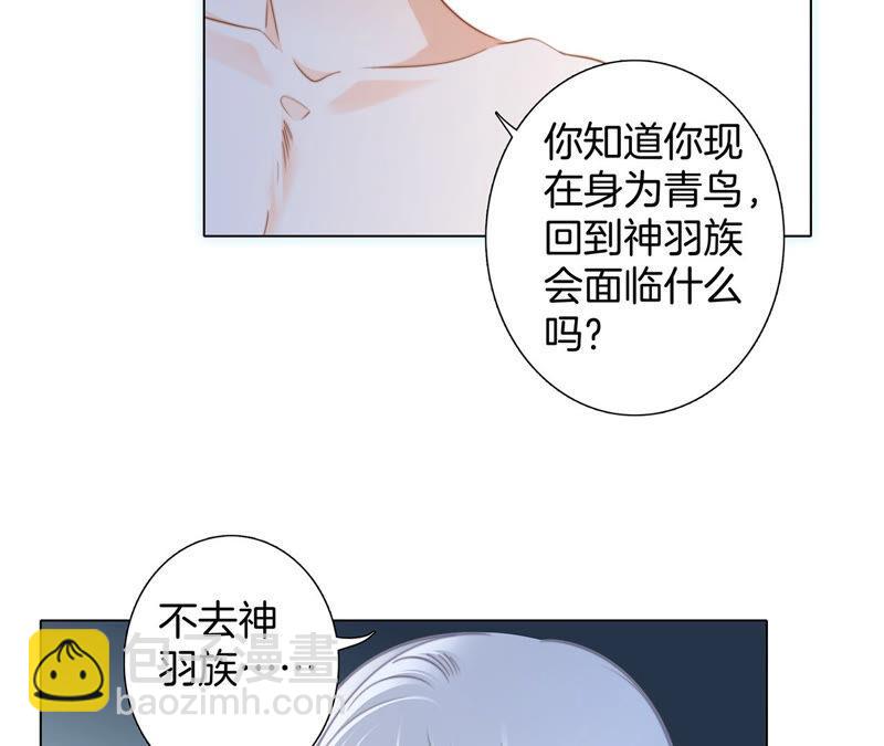 第78话 目标(1/2)-第84话