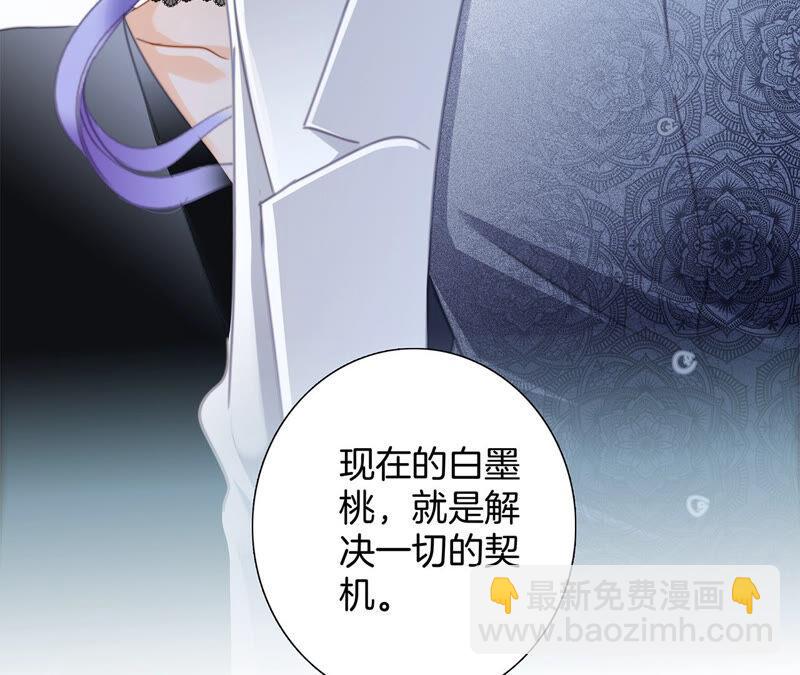 第78话 目标(1/2)-第84话