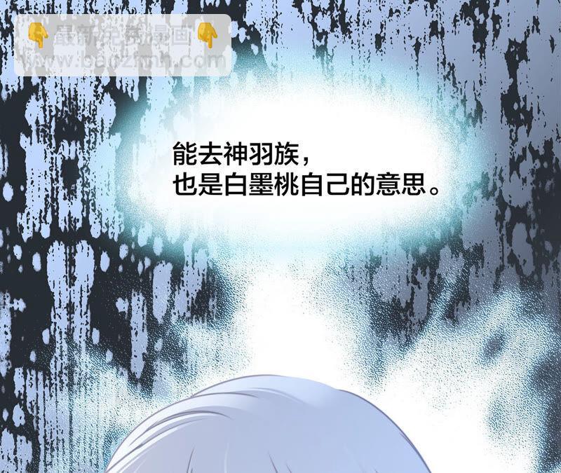 第78话 目标(1/2)-第84话