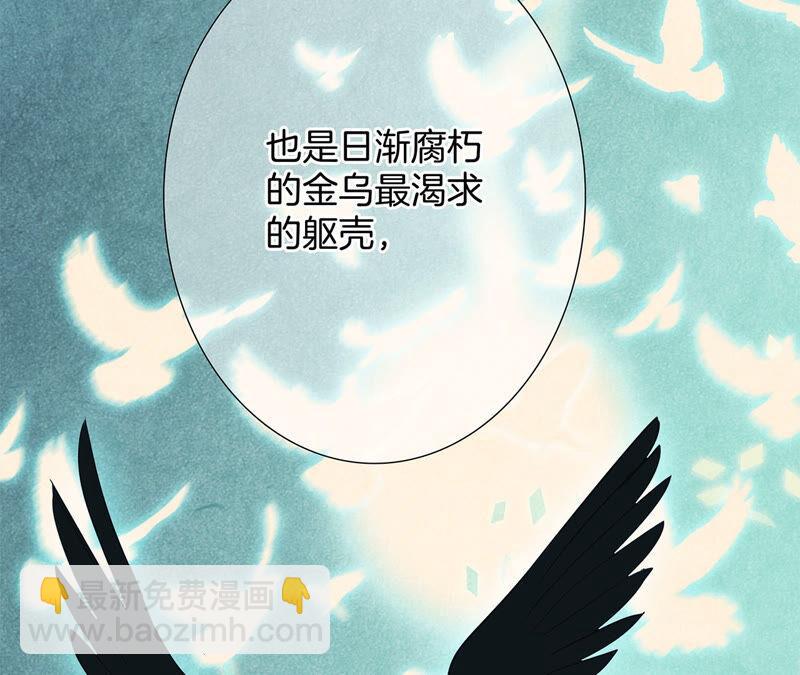 第78话 目标(1/2)-第84话