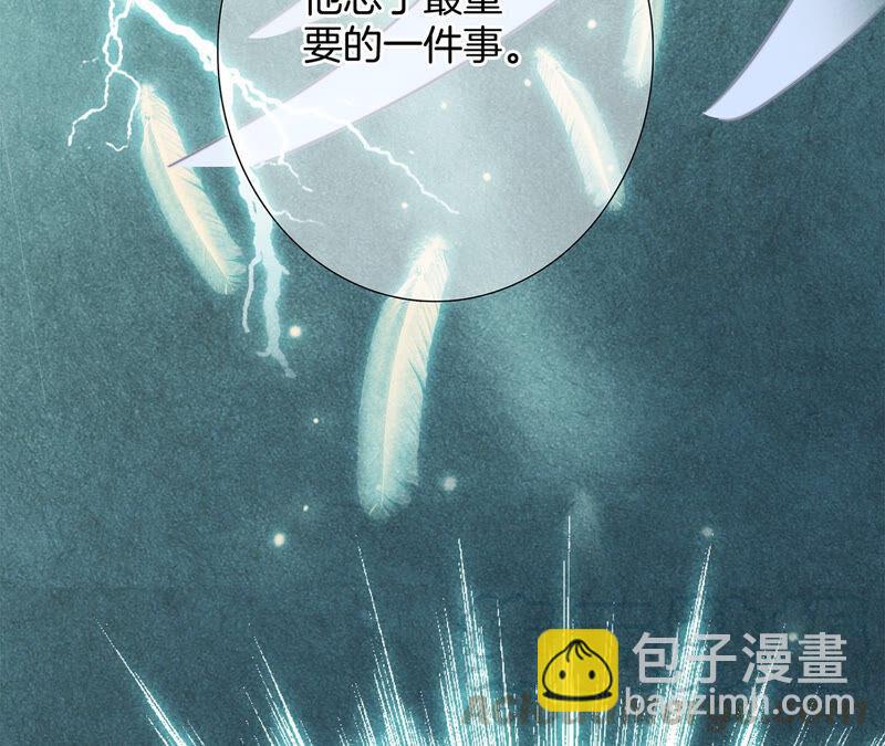 第78话 目标(1/2)-第84话