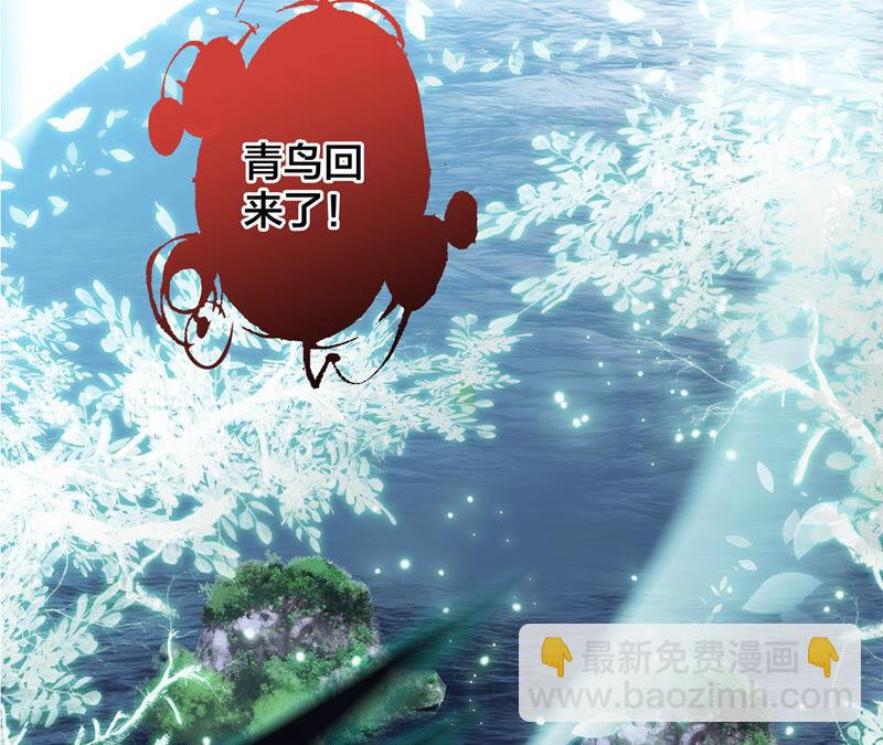 第80话 回归(1/2)-第86话