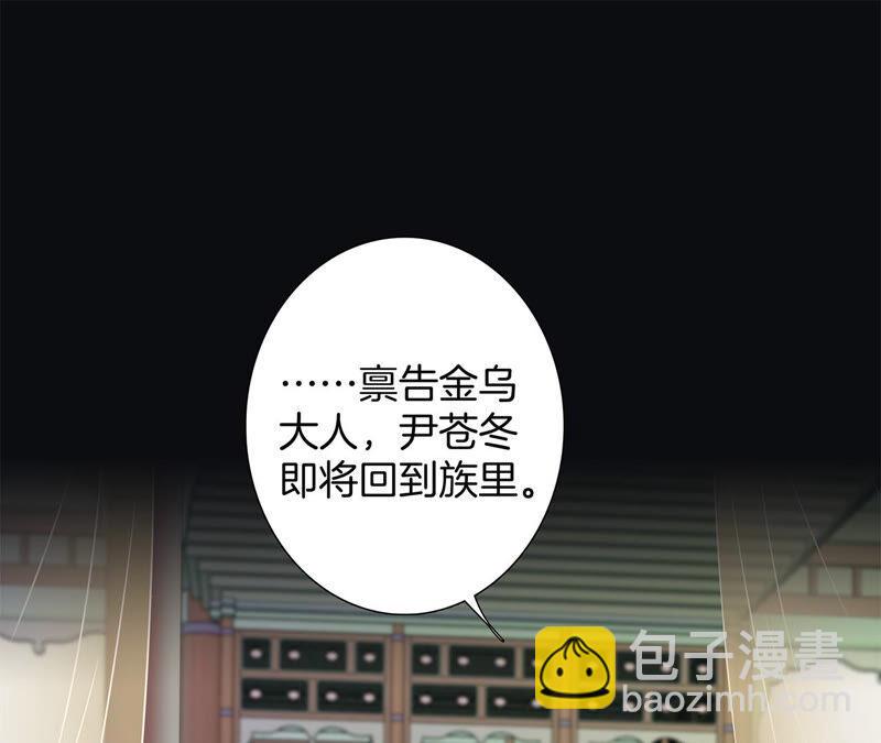 第80话 回归(1/2)-第86话