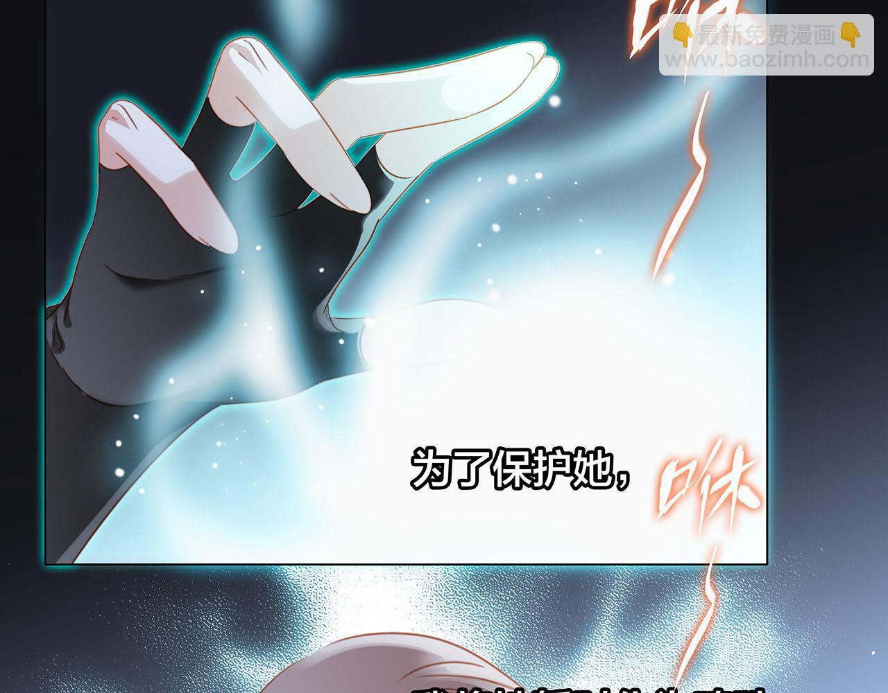 第82话 身份（下）(1/3)-第88话