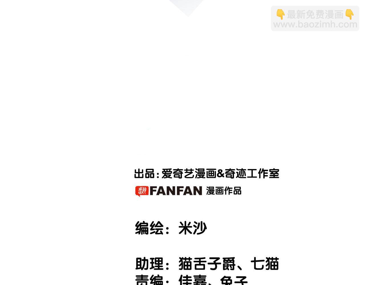 第82话 身份（下）(1/3)-第88话