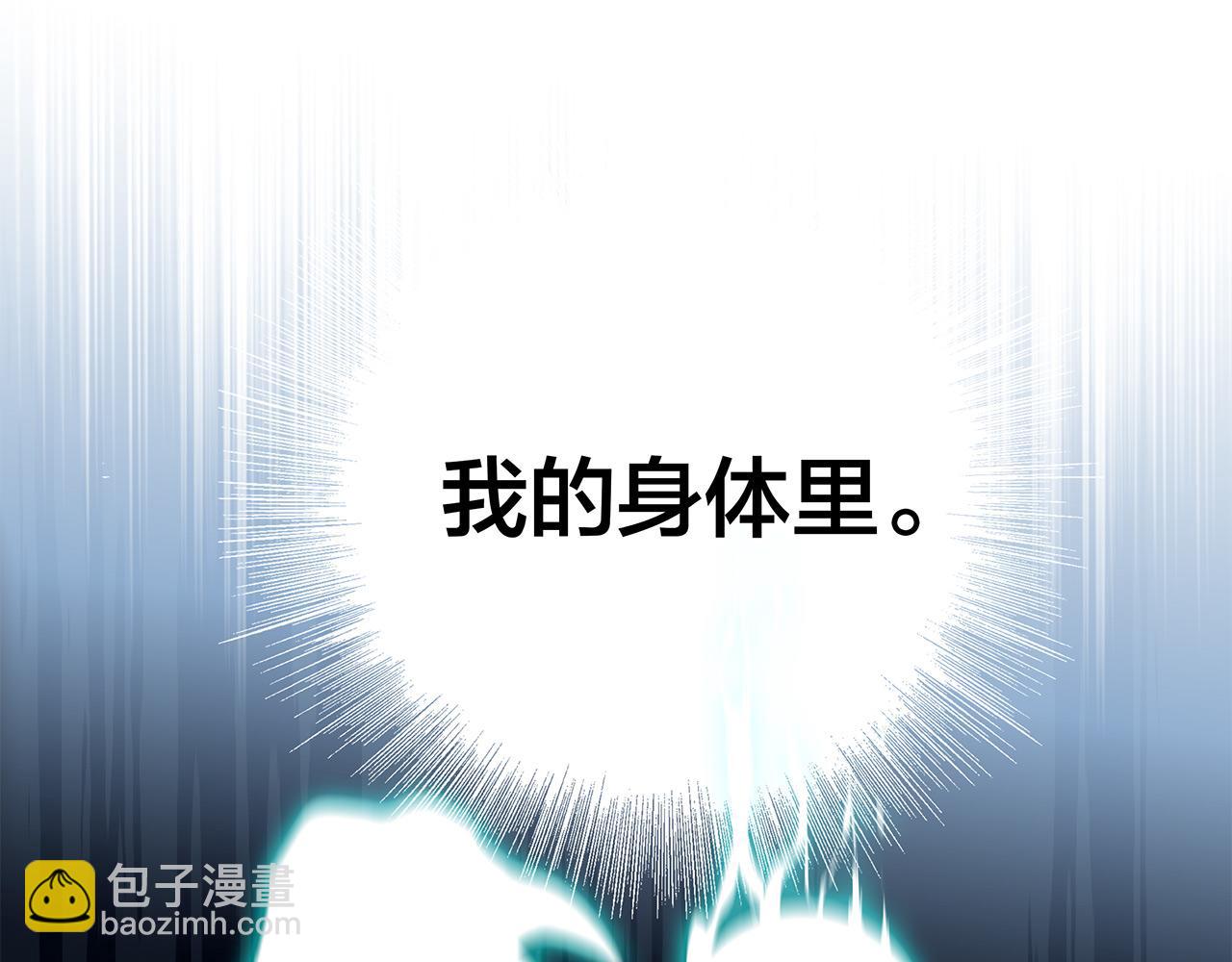 第82话 身份（下）(1/3)-第88话
