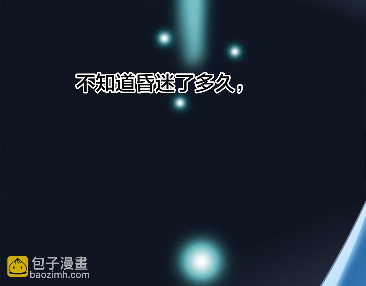 第82话 身份（下）(1/3)-第88话