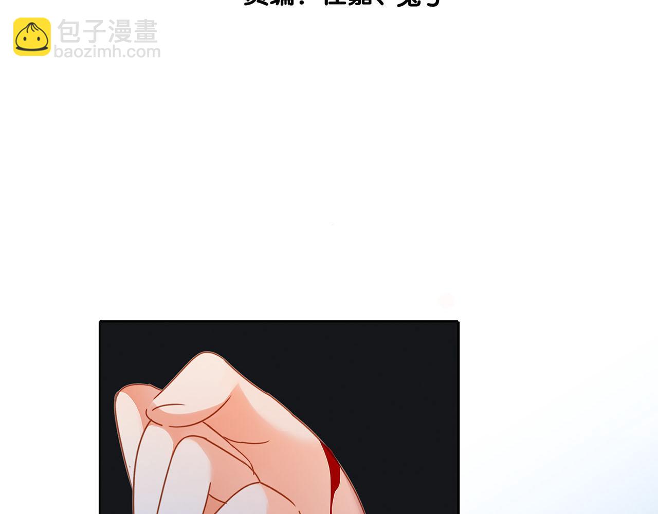 第82话 身份（下）(1/3)-第88话