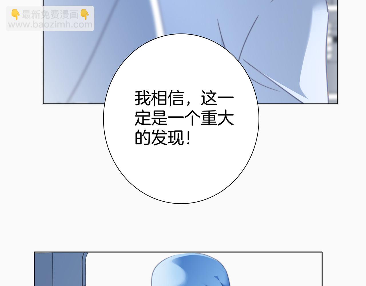 第82话 身份（下）(1/3)-第88话