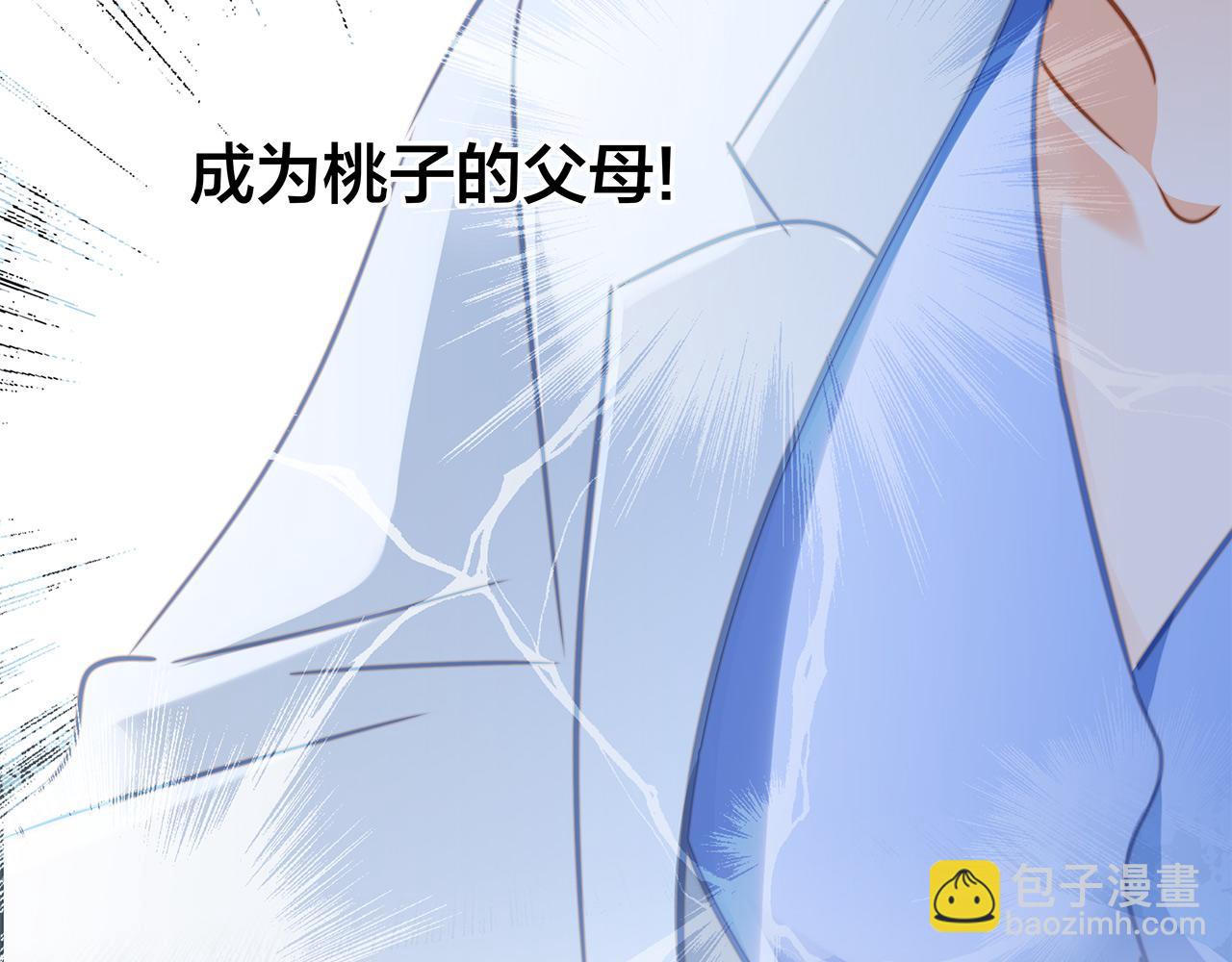 第82话 身份（下）(1/3)-第88话