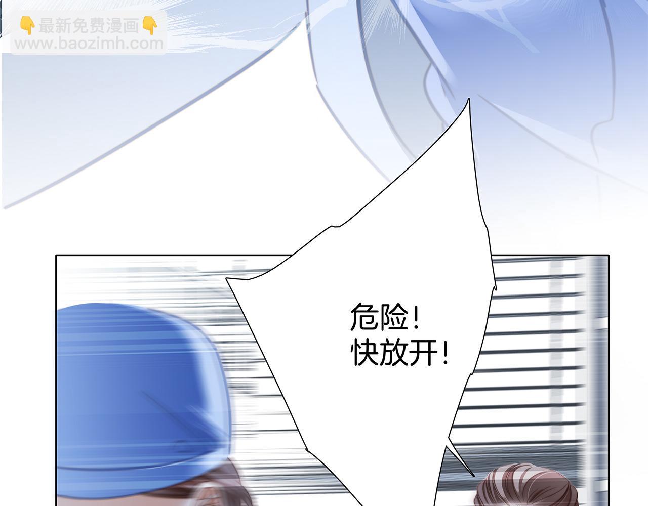 第82话 身份（下）(1/3)-第88话
